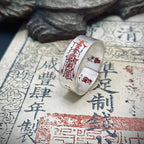 Daoist Supreme Protection Ring | Bagua Yin Yang Talisman Cinnabar Evil Banishment Fortune Jewelry