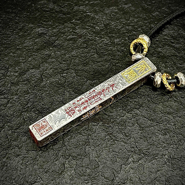 Daoist Supreme Talisman Pendant | Bagua Wealth Fortune Evil Banishment Spiritual Guardian Necklace