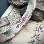 Daoist Protection Talisman Bracelet | Evil Banishment Safety Guardian Spiritual Energy Jewelry