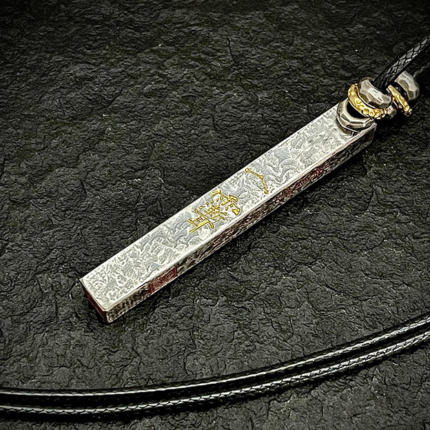 Daoist Supreme Talisman Pendant | Bagua Wealth Fortune Evil Banishment Spiritual Guardian Necklace