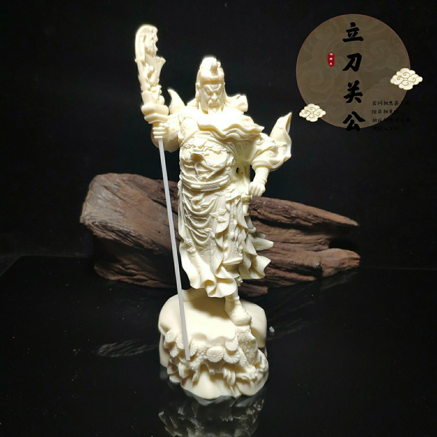 Ivory Nut Guardian Warrior Statue | Wealth Protection Crescent Blade Office Home Business Fortune Figurine