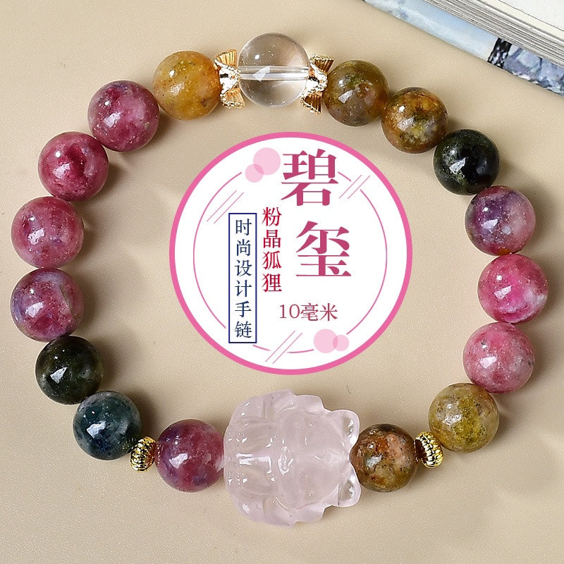 Tourmaline Rose Quartz Bracelet | Rainbow Charm Attraction Fox Pendant Crystal Jewelry